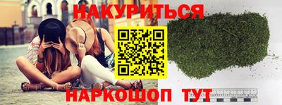 прущая мука Бузулук