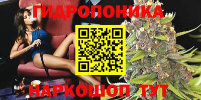 дистиллят марихуана Бугуруслан