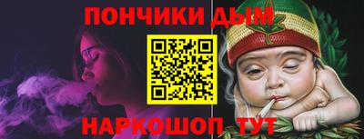 прущая мука Бузулук