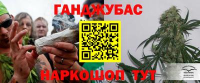 дистиллят марихуана Бугуруслан