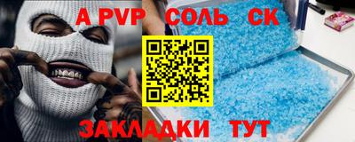 МДПВ Волгодонск