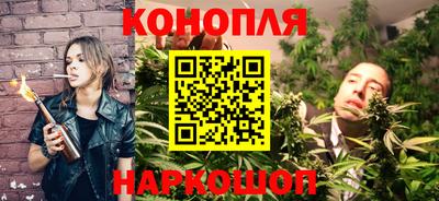 дистиллят марихуана Бугуруслан