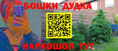 мефедрон Волжск