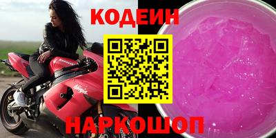 мескалин Волжский