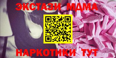 мефедрон Волжск
