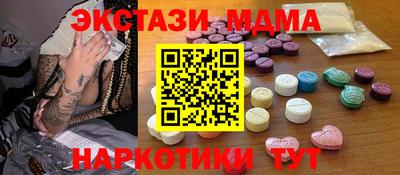 мескалин Волжский