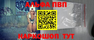 мескалин Волжский