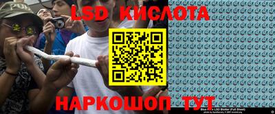 мескалин Волжский