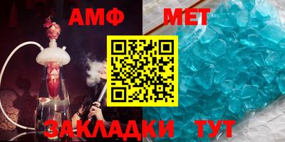мефедрон Волжск