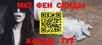 мефедрон Волжск