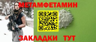 мефедрон Волжск