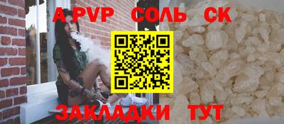 МДПВ Волгодонск