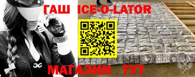 ALPHA-PVP Будённовск