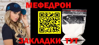 ALPHA-PVP Будённовск