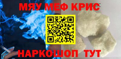 мескалин Волжский