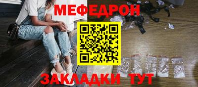 прущая мука Бузулук