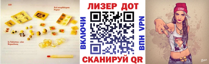 ЛСД экстази кислота  Зеленогорск 