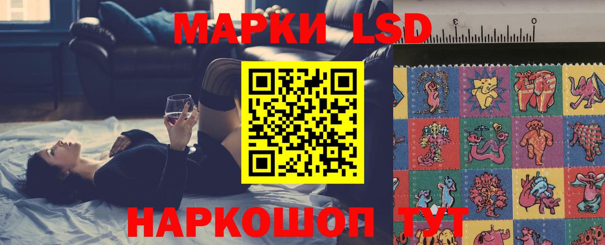 МЕГА ТОР  Вход с VPN  LSD-25 экстази кислота  Зеленогорск  LSD-25 экстази ecstasy 