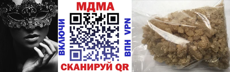 МДМА Molly  Зеленогорск 