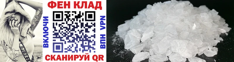 Метамфетамин кристалл  ОМГ ОМГ ссылка  Зеленогорск 