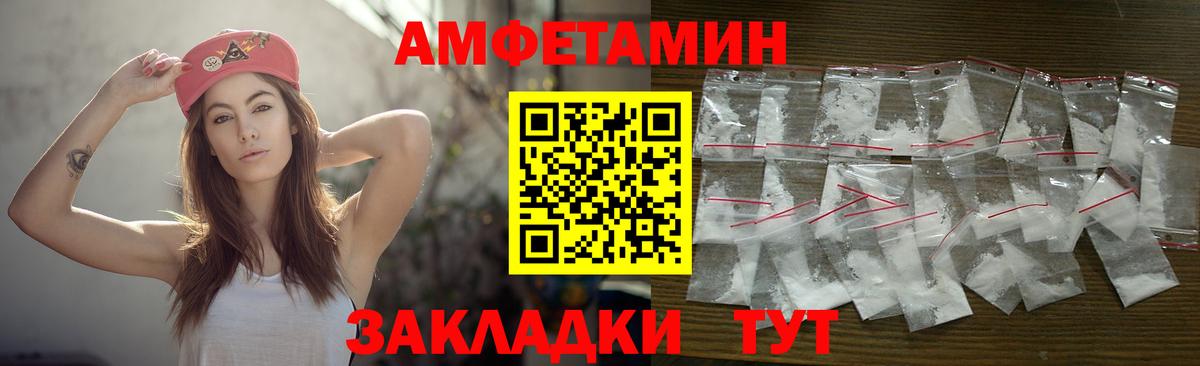 Первитин мет  Зеленогорск  Первитин мет 