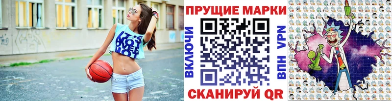 Марки NBOMe 1,5мг  где купить наркотик  Зеленогорск 