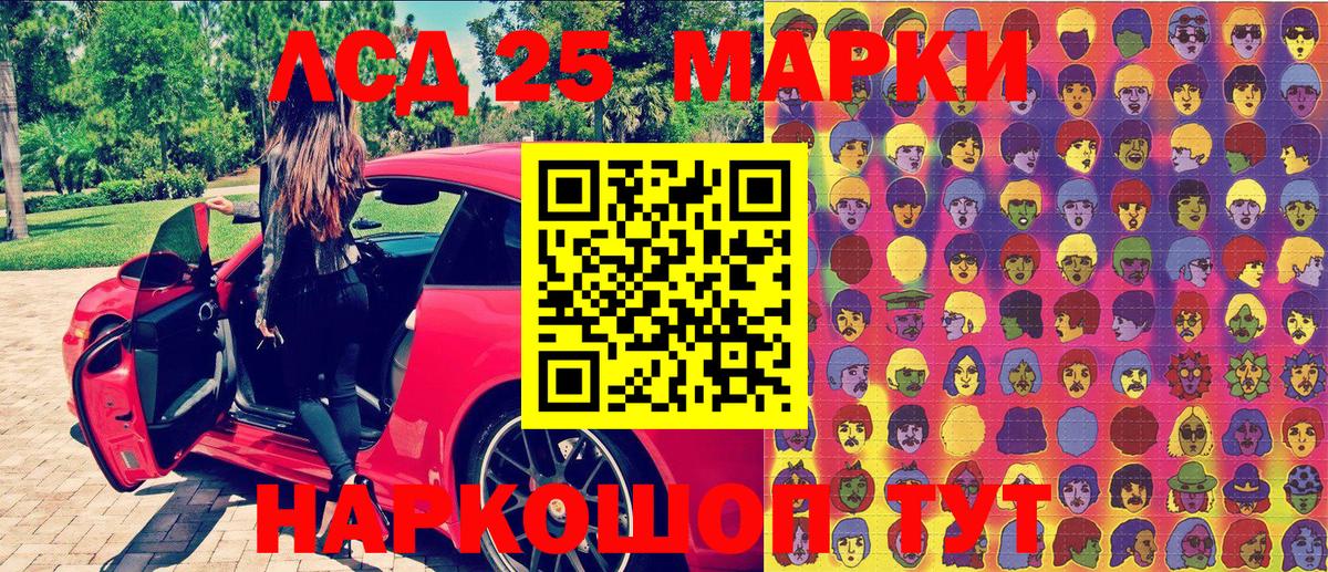 Марки N-bome 1500мкг  Вход с VPN  Зеленогорск 