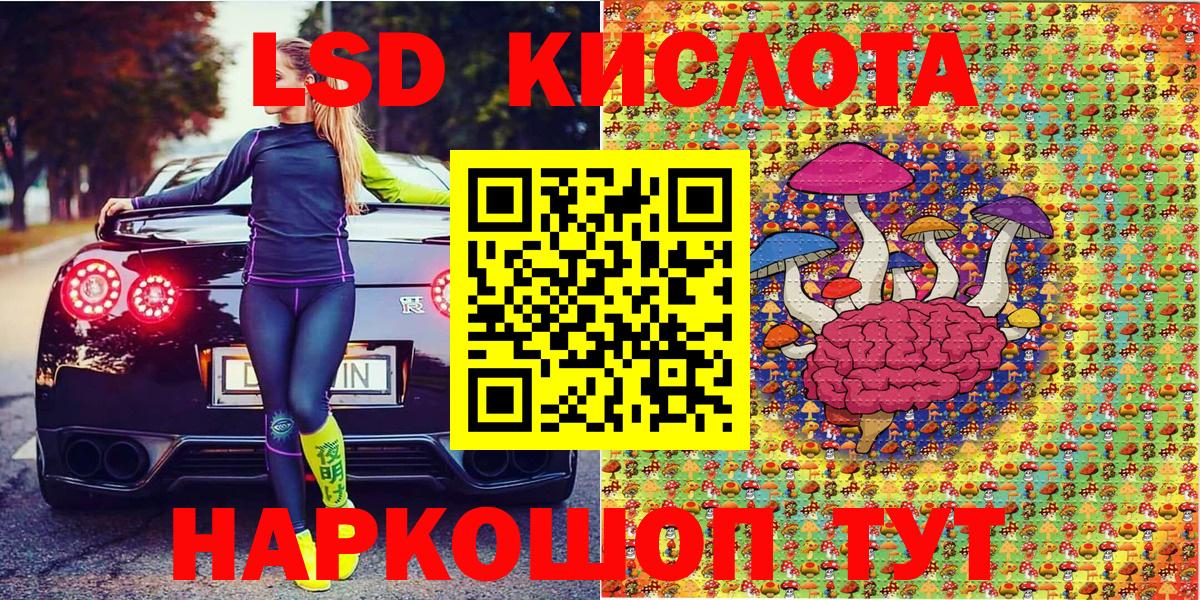 Марки N-bome 1,5мг  Зеленогорск  Наркотические марки  Марки N-bome 1,5мг 