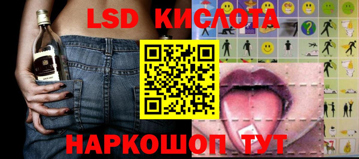 Кокаин Зеленогорск