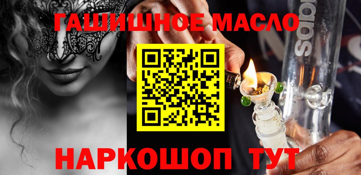 Дистиллят ТГК жижа  Вход с VPN  Дистиллят ТГК Wax  Зеленогорск 