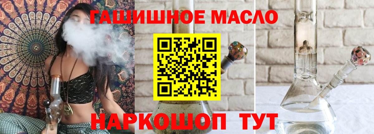 ТГК вейп Зеленогорск