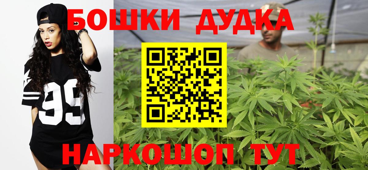 Бошки Шишки  Конопля  КОКАИН  ЭКСТАЗИ  Зеленогорск  Вход с VPN  Меф МЯУ МЯУ   ГАШ 