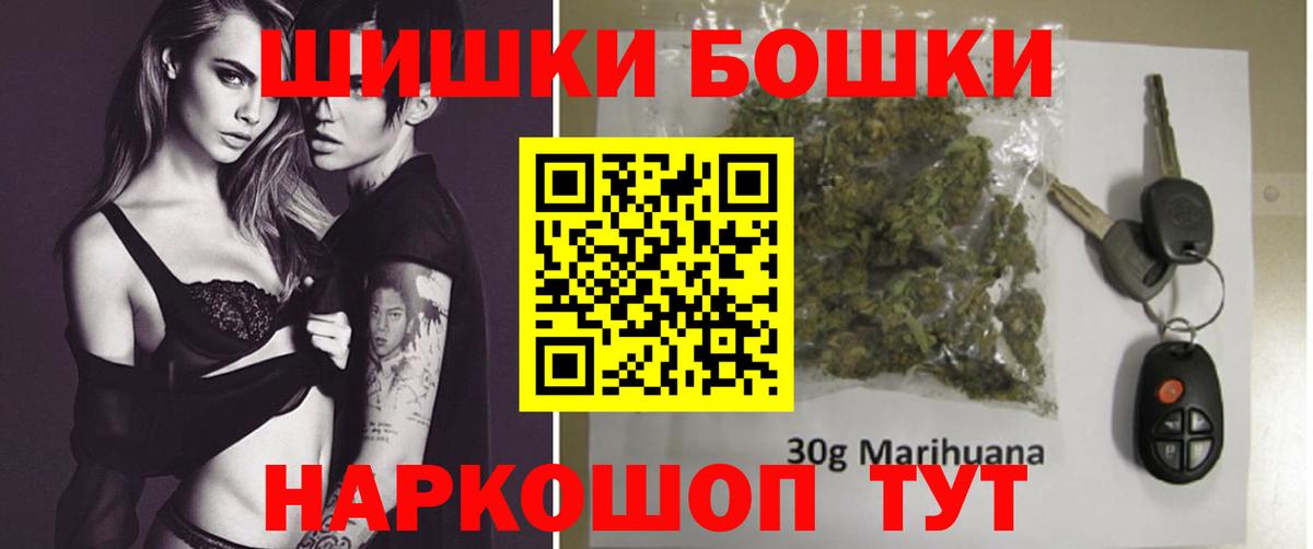 Каннабис LSD WEED Зеленогорск