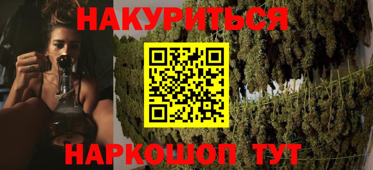 Бошки марихуана MAZAR  МАРИХУАНА ГИДРОПОН  Марихуана гибрид  Вход с VPN  Зеленогорск  Бошки марихуана MAZAR 
